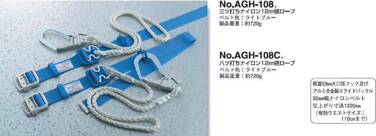 AGH型53ｍｍ大口径フック No.AGH-108　AGH型53ｍｍ大口径フック No.AGH-108C