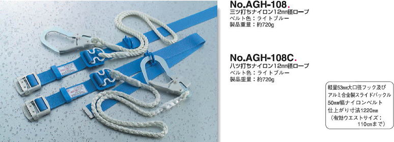 AGH型53mm大口径フック No.AGH-108 AGH型53mm大口径フック No.AGH-108C