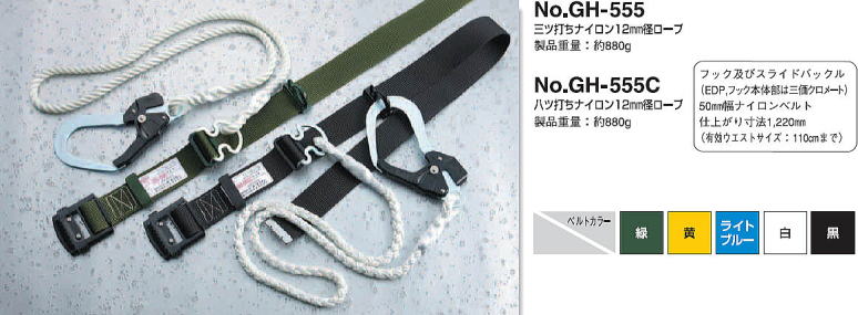 GH型53mm大口径グレイトフック No.GH-555 GH型53mm大口径グレイトフック No.GH-555C