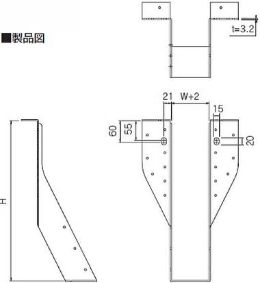 ビス止め耐震梁受け金物（肩掛けあり） 製品図