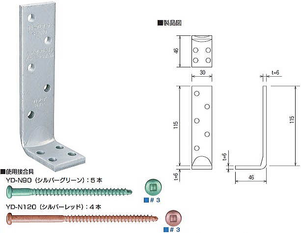 フリーダムコーナー FC10Ｇ（床合板仕様） 製品図・使用接合具