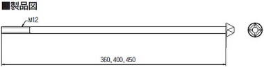 笠形アンカーボルトM12 製品図