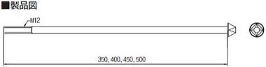 軸太・笠形アンカーボルトM12 製品図