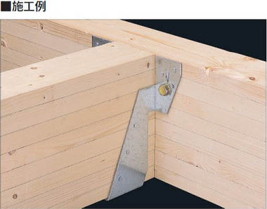 大引梁受け金物(肩掛けなし) 施工例