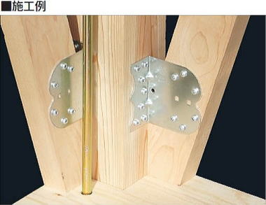N-フリーダム筋かいプレート 壁倍率2倍用 施工例