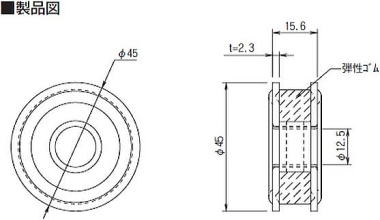 ゴム座金 PTZ 製品図
