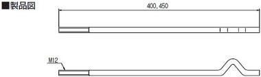 レフォメーションアンカーボルト M12 製品図