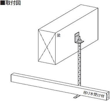 防振天井吊り木 取付図