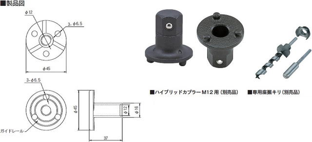 ハイブリッドⅡ丸座金 製品図