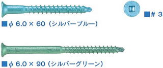 ラッパビス YDR60・YDR90