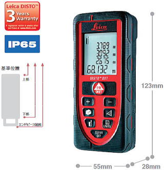 レーザー距離計 ライカディスト DXT