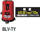 レーザー墨出し器 BLV-TY